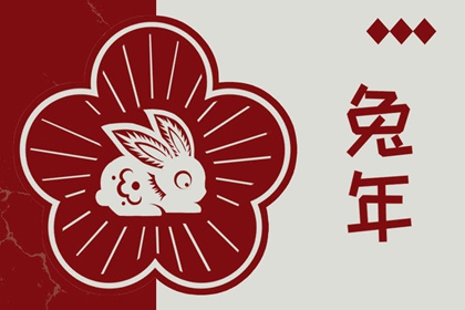 老黄历万年历|万年历表|今日万年历