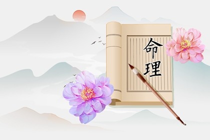 算命配婚|生辰八字配对表|婚配属相