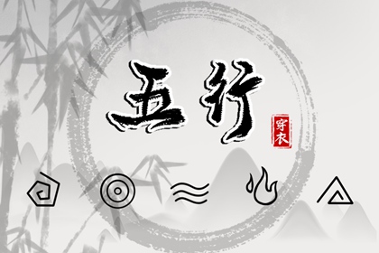 八字详批|运气测试|八字转换